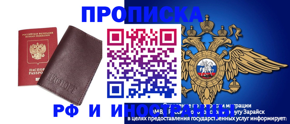 временная регистрация адрес в Ессентуках